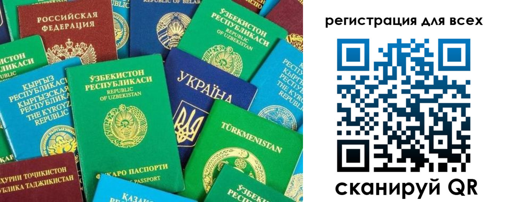 временная регистрация поиск в Серпухове
