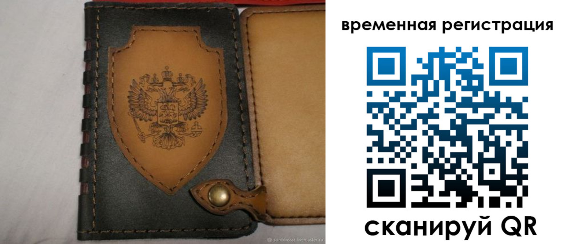 прописка в квартире в Серпухове