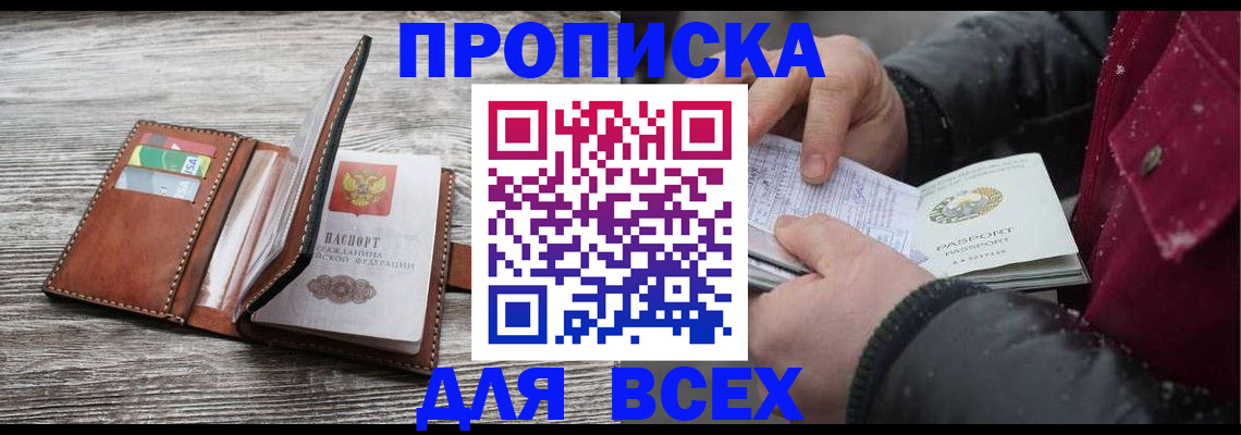 регистрация для дет. сада в Серпухове