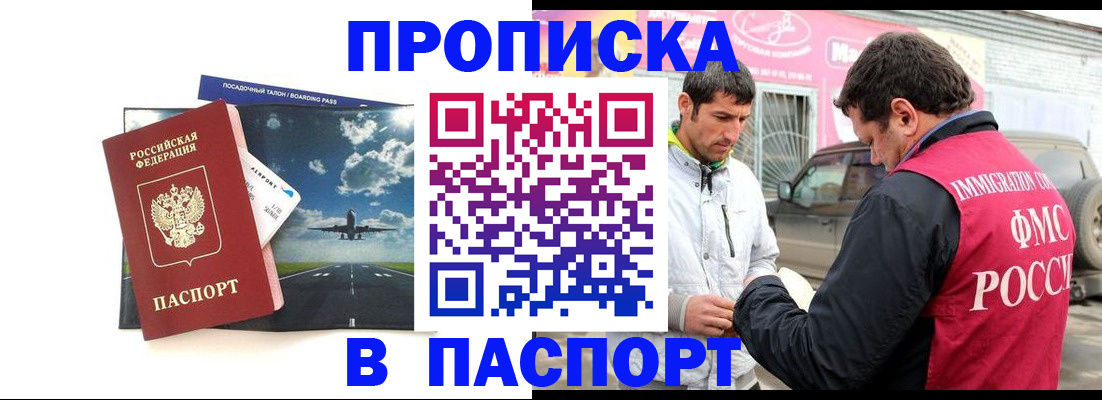форма 3 в Серпухове