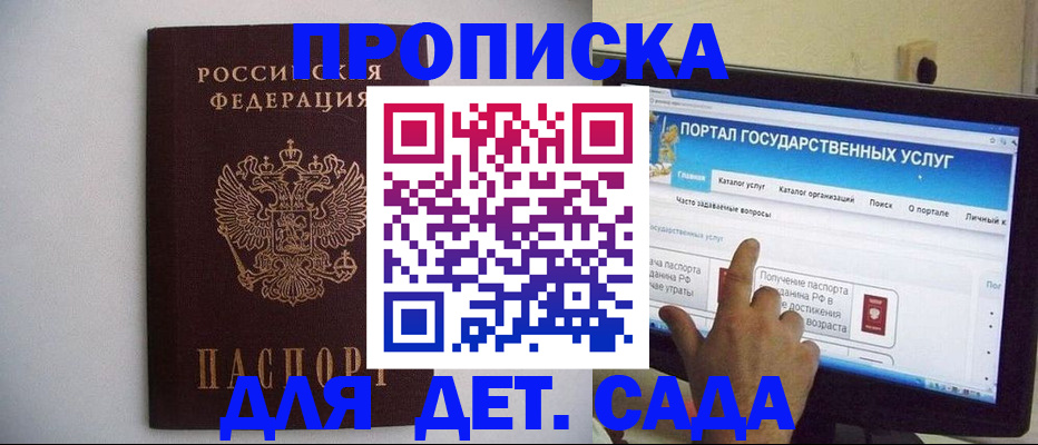 пропишу в квартире в Серпухове