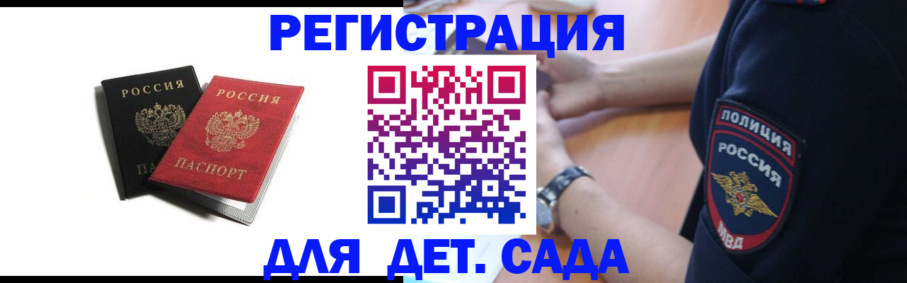 прописка поиск в Серпухове