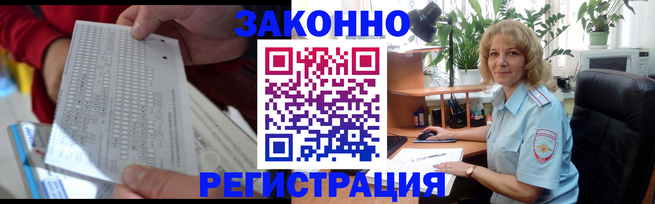 временная регистрация собственник в Серпухове