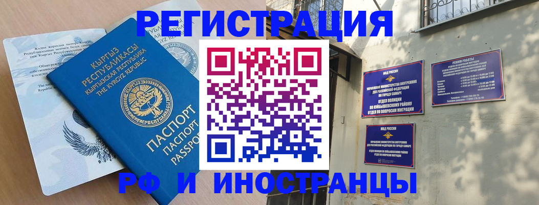 прописка регистрация в Серпухове